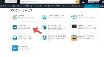 住所変更のため　専用出品 Shutterstock_1761248315-1-