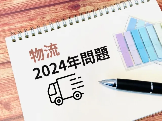 Amazonの翌日配達や当日配達がなくなった原因は？お急ぎ便が指定