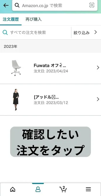 あみぃ(お急ぎ便　明日8/24発送) Amazon「お急ぎ便」とは──料金や配達時間、無料になる条件など