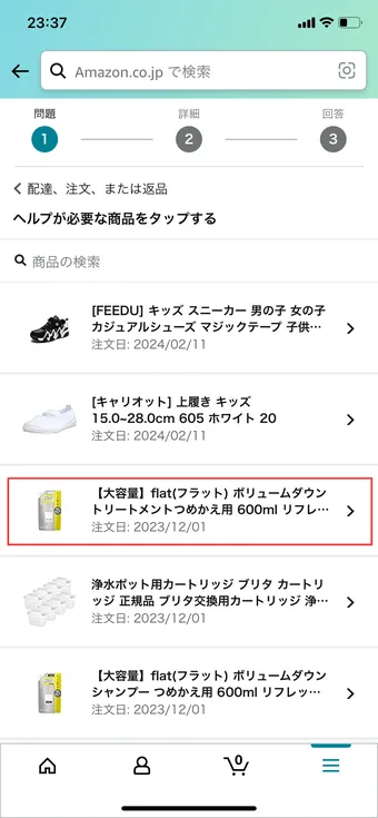 【公式】アクセサリーの激安通販 Amazonの保証書はどこ？未記入ならどうすればいい？疑問を徹底 その他