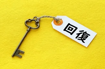 一時保留商品 Amazonのアカウントが一時的に停止になりました。 - そこで
