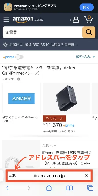 2024公式店舗 販売元がAmazonの商品だけに検索を絞り込む方法！詐欺業者の その他