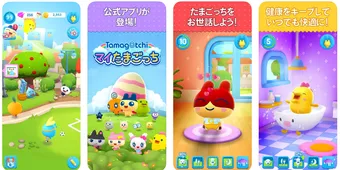 おすすめ育成ゲームアプリ12選!ジャンル別に紹介【2024年 おすすめ育成ゲームアプリ12選!ジャンル別に紹介【2024年