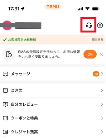 Temuのお問い合わせ方法まとめ｜サポート窓口・よくある質問と対処方法 
