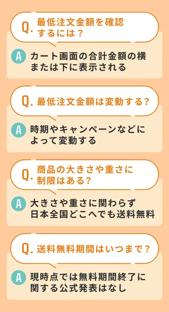 5000円以上の購入の場合 配送料は無料!! (複数の出品組み合わせ可能) 5000円以上の購入の場合 配送料は無料!! (複数の出品組み合わせ