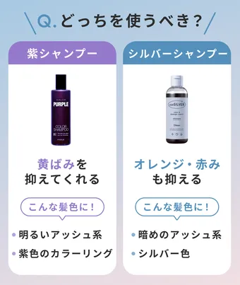 シルバーシャンプーのおすすめ18選！アッシュカラーやグレージュ
