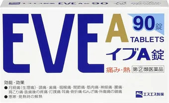 2025年】「新年から安すぎっっーーーー!」今開催中のAmazon初 2025年】「新年から安すぎっっーーーー!」今開催中のAmazon初