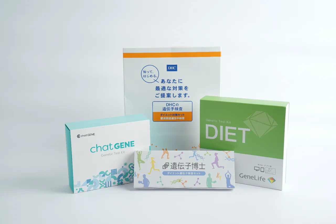 人生100年時代をいきいきと過ごすために／「DHCの遺伝子検査 はつらつ人生