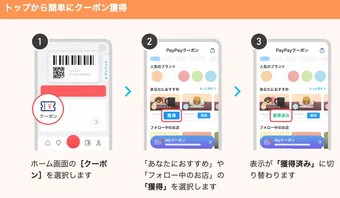 2025年4月最新】Temu「クーポンコード多すぎ問題」！一気に解説