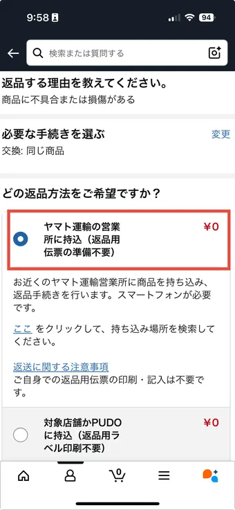 an　他の方が購入してもお断りします Qoo10で買い物をしたのですが、同じ商品の注文とは違う色が届き