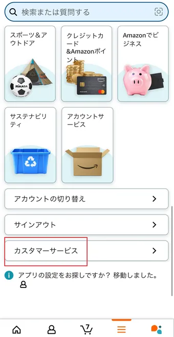 誤発送品確認用ページ 送付状 [送り状・添え状・添書、正誤表の