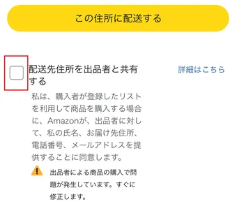 Amazon「ほしい物リスト」の作り方と送り方！匿名で公開する方法も紹介