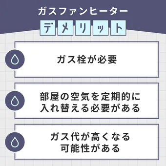 Rinnai RC-N402PE ガスファンヒーター/都市ガス 空気浄化 2025年】ガスファンヒーターおすすめ7選！都市ガスや省エネ性能