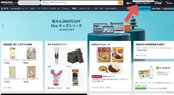★購入後のため返品、交換は受け付けません。 Q 返品／交換をするには？ – Q&A 一覧