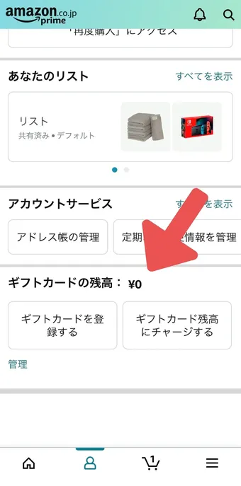 返品として出品しています。ほかの方のご購入はおやめ下さい。 メルカリで返品したいと言われた時の3つの対処法！返品方法の