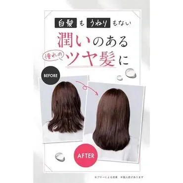 RISHIRIA Furel カラーシャンプー 240g モカブラウン2本 Amazon | RISHIRIA Furel (リシリアフレル) カラーシャンプー