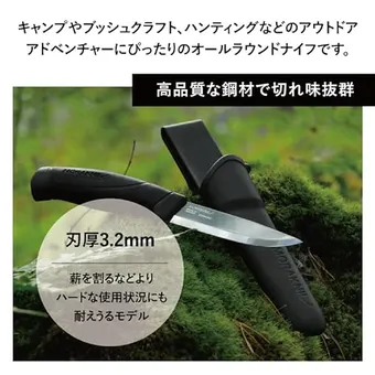 プロが解説】キャンプナイフのおすすめ9選！銃刀法についてやお