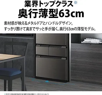 プロ監修】400L冷蔵庫のおすすめ12選！失敗しない選び方を解説＜2025年 