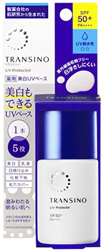おすすめの日焼け止め乳液15選！プチプラやドラコス商品・メンズ