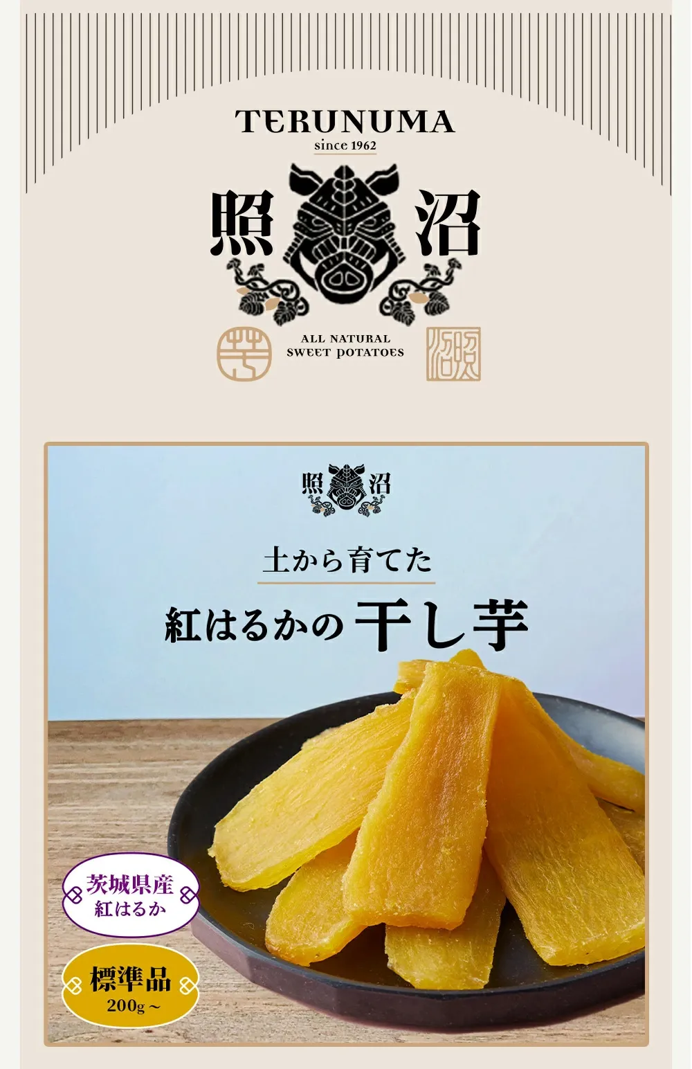 低カロリー❣️天日乾燥❣️無添加 健康食品 ホクホク系 訳あり