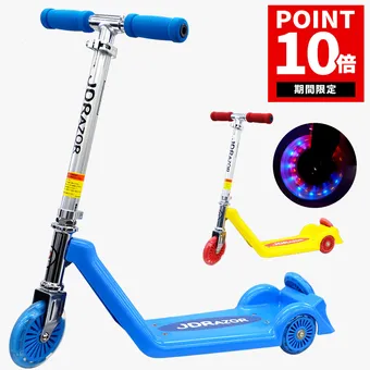 キックボード 大人用 折りたたみ式キックボード キックスクーター