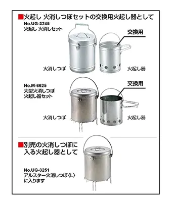 火消し壺のおすすめ12選!選び方と安い商品や火起こし兼用も紹介 火消し壺のおすすめ12選!選び方と安い商品や火起こし兼用も紹介