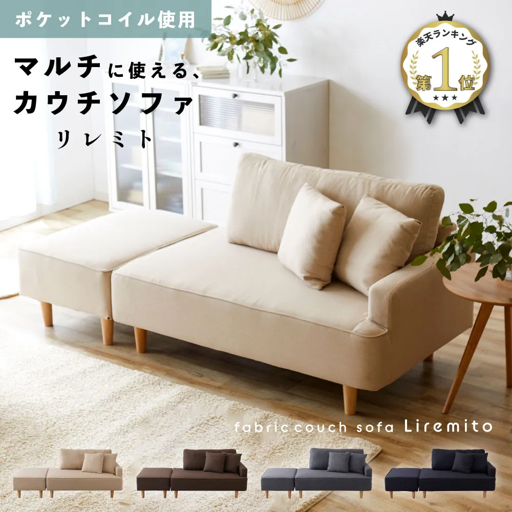 【数量限定】ローソファー クッション2個付き 木製 幅133 天然木 2人掛け コンパクトソファ ソファー ソファ ソファ レトロモダン 登場 北欧 オーエスジェイ(OSJ) ベージュ 数量限定ローソファー 木製 クッション2個付き 天然木 幅133