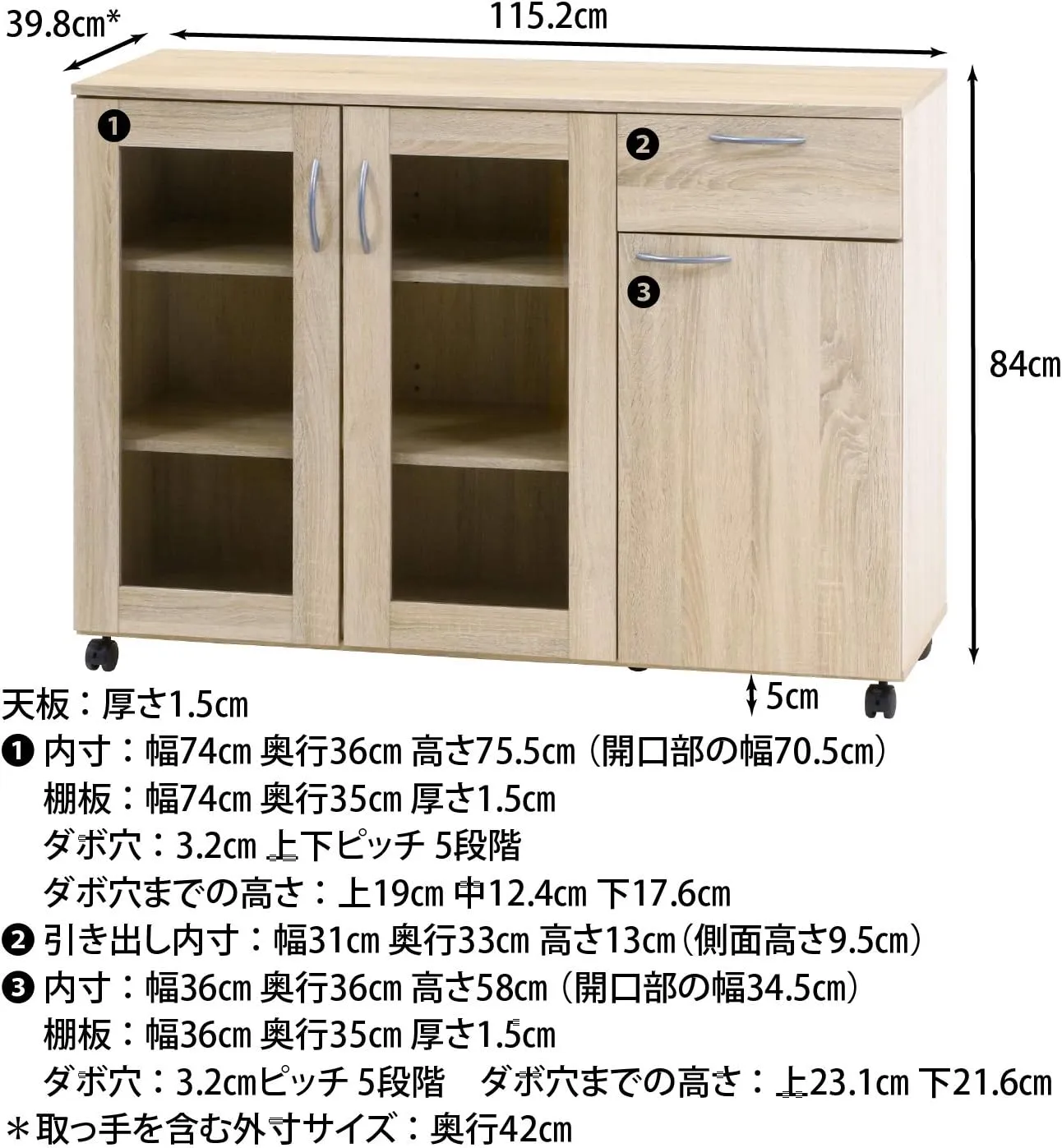色: ホワイト 白】白井産業(Shirai) キャビネット カップボード