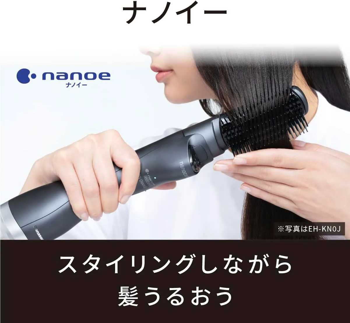 海外、国内使用OK、ヘアドライヤー・カールアイロン、他一色 海外対応