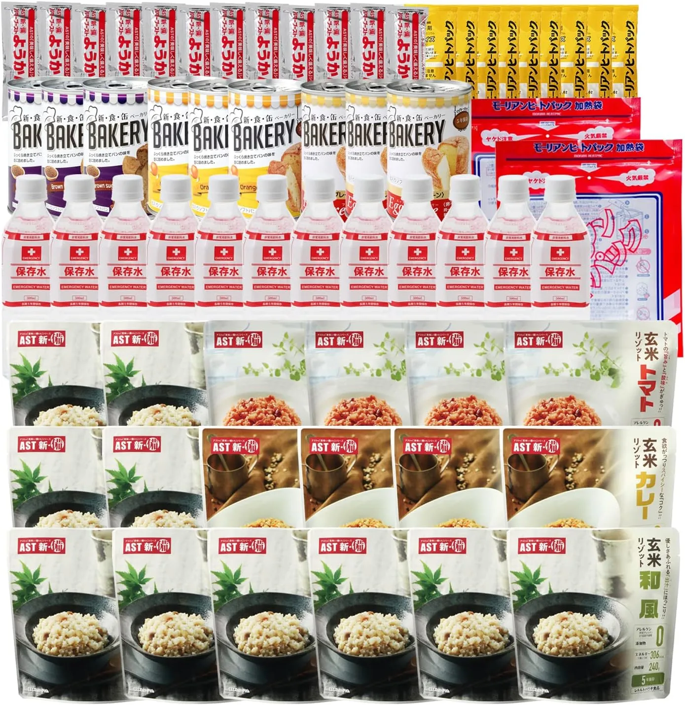 水も火もいらない非常食おにぎり50個入り箱売りです