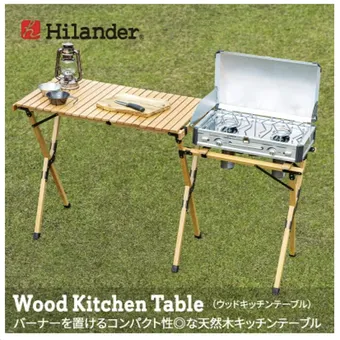 メッシュキッチンテーブル Hi/Low/お座敷 4段階高さ調節可能 折りたたみ収納 天板耐熱温度250℃ – UJack online 公式ストア
