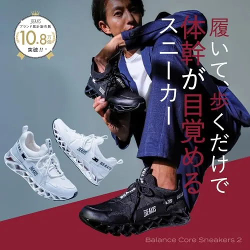 BEAXIS バランスコアスニーカー2の詳細情報 | クラシル比較