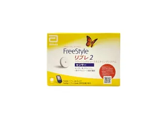 血糖値測定器のおすすめ8選！どこで買える？刺さない針なしタイプも紹介 | クラシル比較