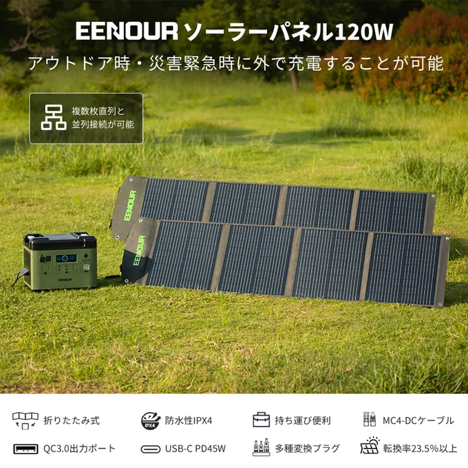 ソーラーパネル 300Wソーラーパネルデュアル USB電話用の屋外 ソーラーパネル 300Wソーラーパネルデュアル USB電話用の屋外