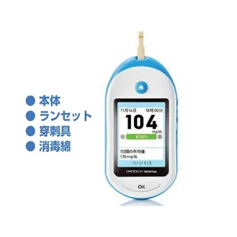 セット販売》アボットジャパン（Abbott）フリースタイルリブレセンサー 【4箱セット】 【血糖測定器用