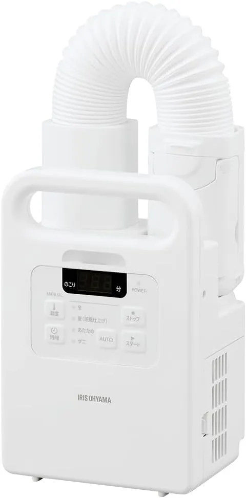 日立 ふとん乾燥機 アッとドライ HFK-CV1A T ライトブラウン コンパクト 軽量モ 新品未開封 日立 ふとん乾燥機 アッとドライ HFK-CV1A(T) 新品 未使用