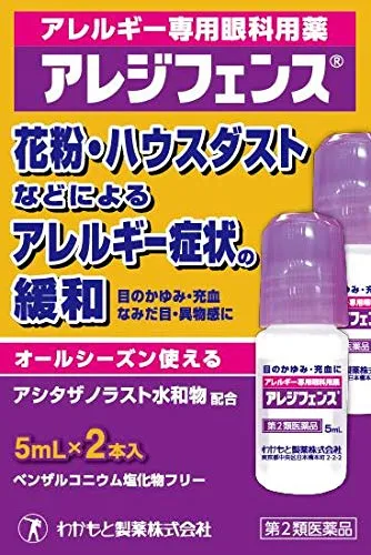 目のかゆみに使える目薬のおすすめ19選！コンタクトつけたままOK・子ども向けも | クラシル比較