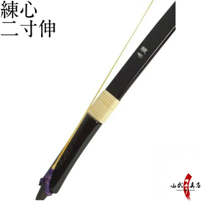 弓道 直心IIIバンブー グラス弓 二寸伸 伸寸 20kg（グラス弓 直心3  