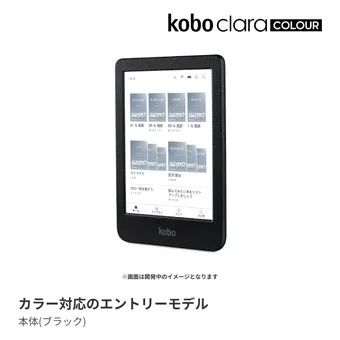 2025年】電子書籍リーダーのおすすめ11選!Kindle・Koboの最新 2025年】電子書籍リーダーのおすすめ11選!Kindle・Koboの最新