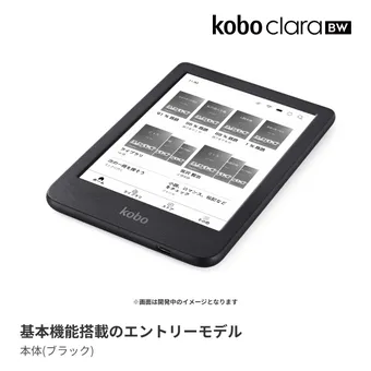 ほぼ未使用！Kindle 電子書籍リーダーnew12世代 Kindle端末の新モデル