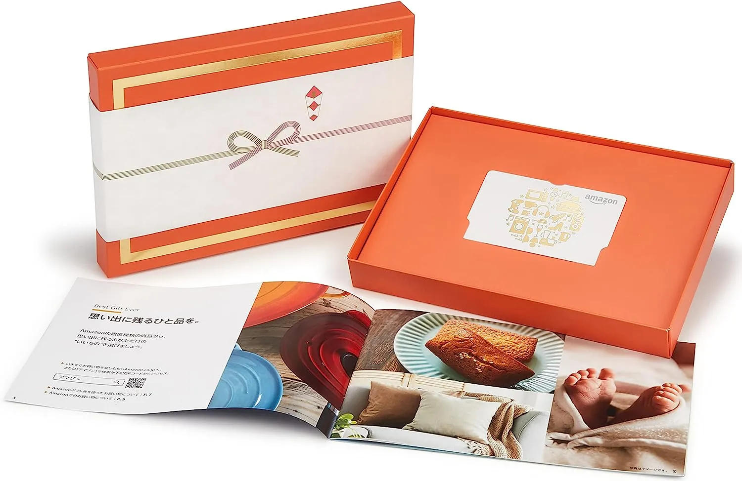 Amazonギフト券とは?種類や使い方、お得なキャンペーンまで解説 | クラシル比較