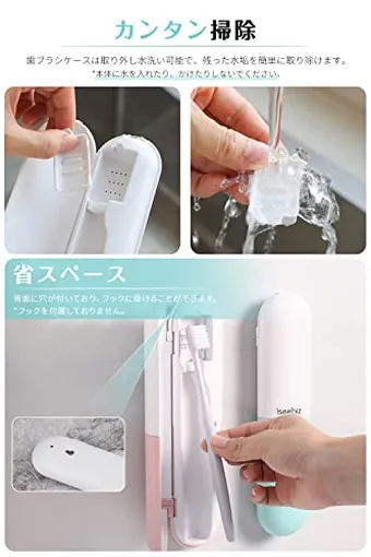 Iseebiz 歯ブラシ除菌器 の詳細情報 | クラシル比較