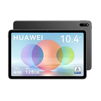 HUAWEI（ファーウェイ）のタブレットおすすめ4選！特徴や選び方