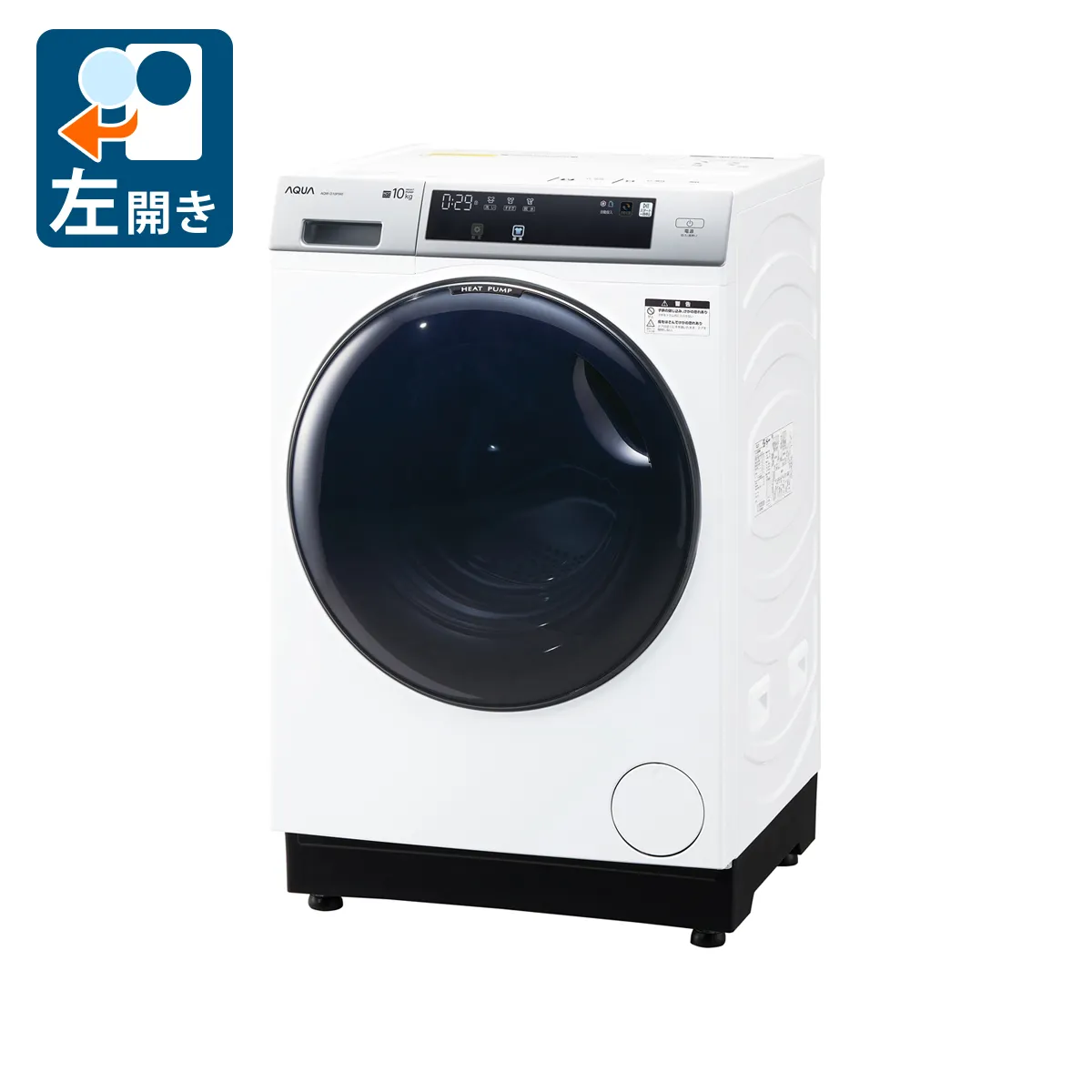 Haier 9.0kg ドラム式 洗濯機 JW-TD90SA 2023年製 Haier 9.0kgドラム