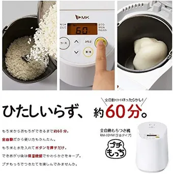 2025年】餅つき機のおすすめ9選！ホームベーカリー機能などタイプ別の 