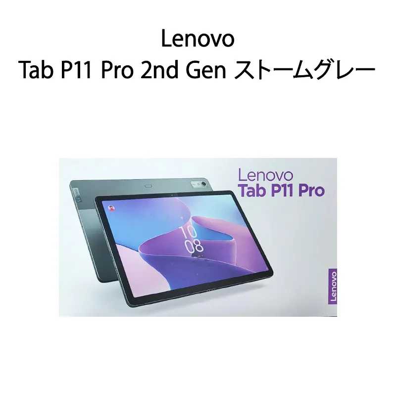 ニワ様専用 Lenovo タブレットノートPC