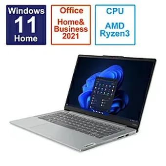 2025】Ryzen搭載ノートパソコンおすすめ13選!軽量・高性能の 2025】Ryzen搭載ノートパソコンおすすめ13選!軽量・高性能の