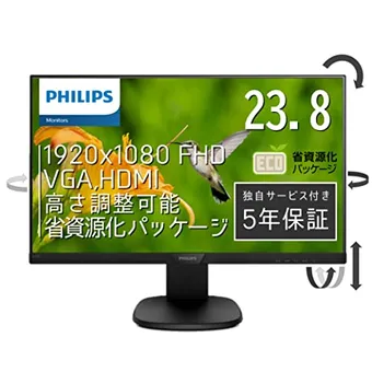 モバイルモニター 23.8インチ 2025新型縦画面 VESA対応 ノートパソコン