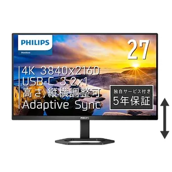 【早い者勝ち】Philips 24インチモニター Amazon.com: Philips New 24 inch Frameless Full HD (1920 x
