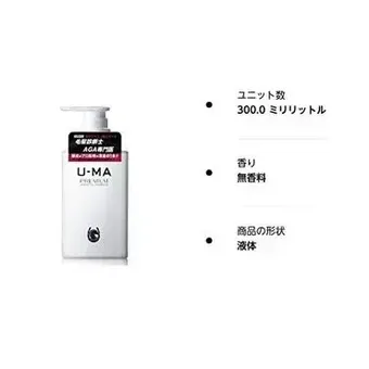 U-MA ウーマシャンプープレミアムの詳細情報 | クラシル比較